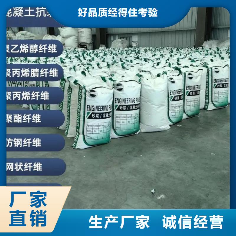 螺旋形高强高模混凝土用pva短纤维厂家直销