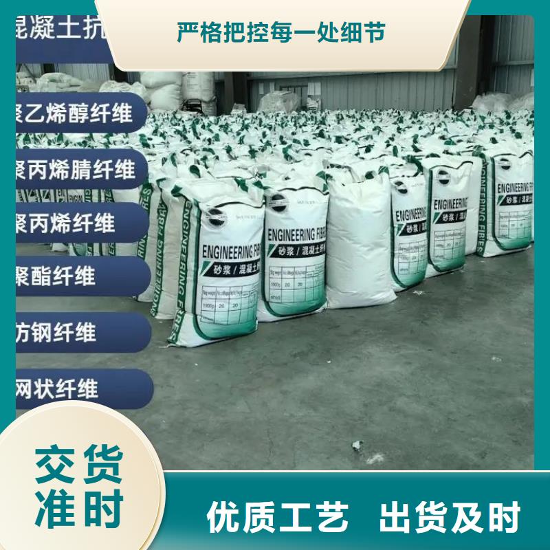 螺旋形聚乙烯醇纤维材料价格承诺守信