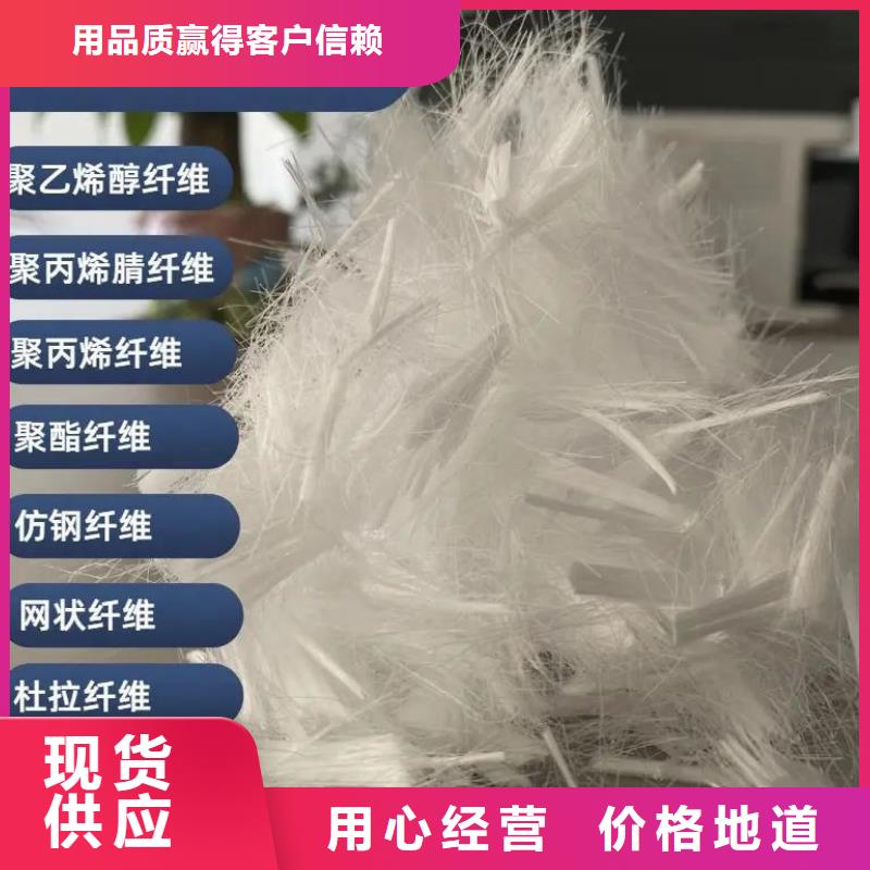 JK-7型螺旋形聚乙烯醇纤维实力老厂