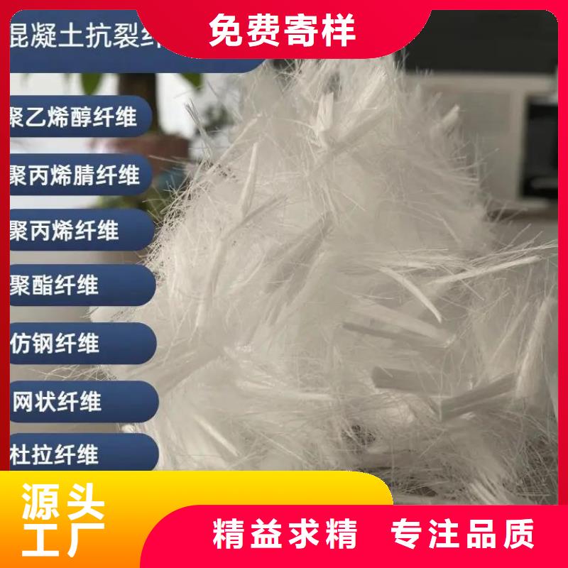 JK-6型高强高模PVA纤维无中间商