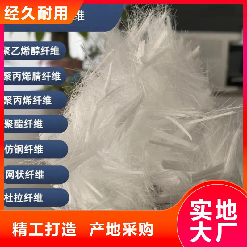 风电基础JK-7型聚乙烯醇纤维供应