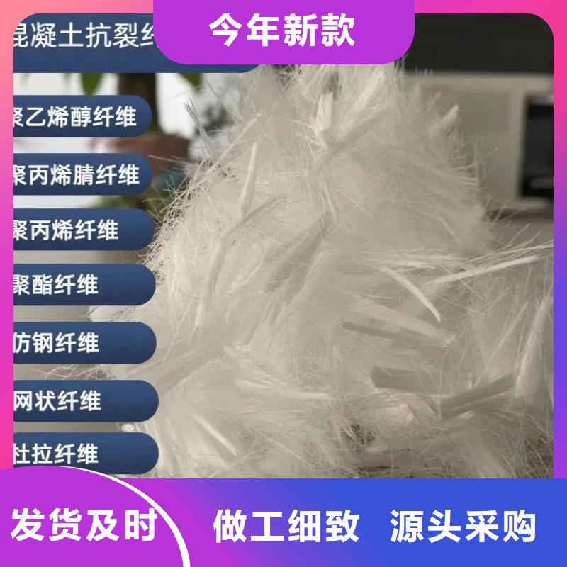 抗裂纤维螺旋形聚乙烯醇纤维哪家好价格行情