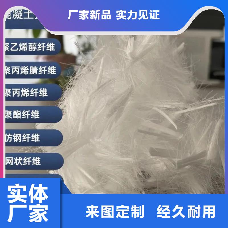 增韧纤维文昌市定制