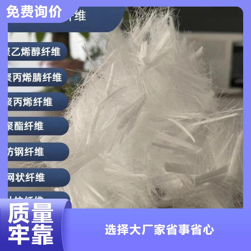 螺旋形聚乙烯醇纤维来电咨询
