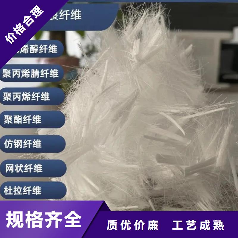 JK-7型螺旋形聚乙烯醇纤维实力老厂