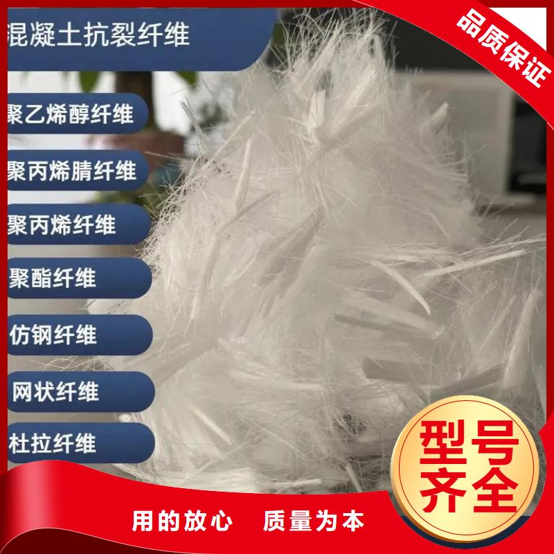 风电基础JK-7型聚乙烯醇纤维图片
