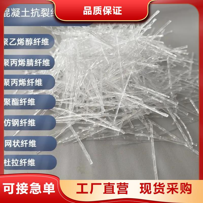 风电基础螺旋形聚乙烯醇纤维价格零售