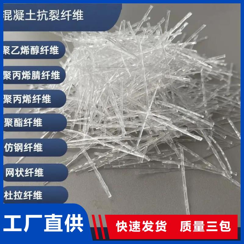 螺旋形聚乙烯醇纤维放心购买