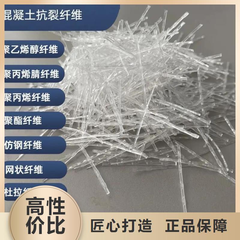 JK-6型高强高模PVA纤维施工团队