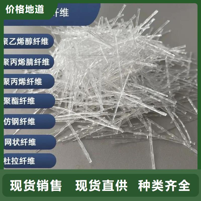 风电基础JK-7型聚乙烯醇纤维择优
