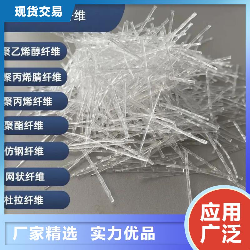 阻裂抗渗jk-7型螺旋形聚乙烯醇纤维加工销售