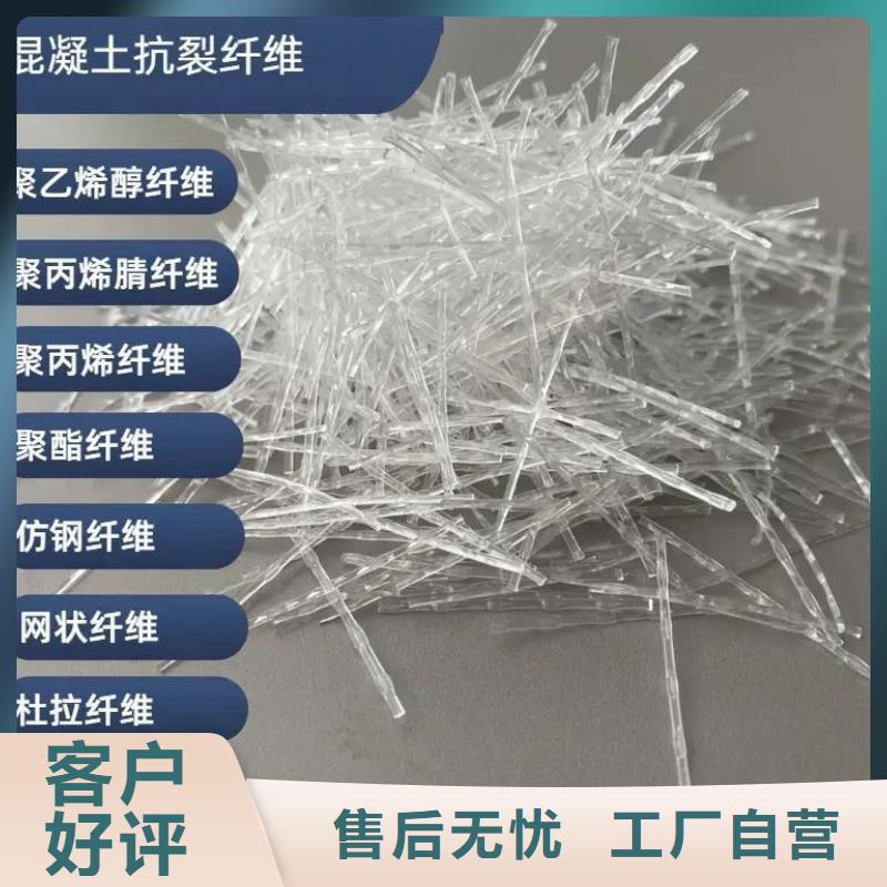 JK-7型螺旋乙烯醇抗裂纤维近期行情