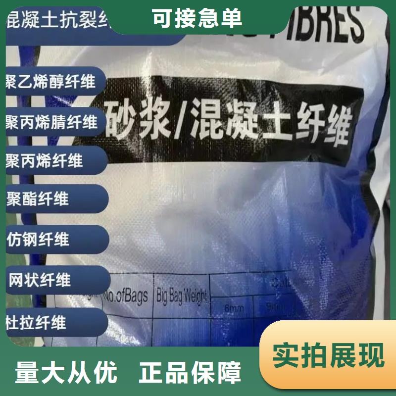 螺旋形聚乙烯醇抗裂纤维哪家好畅销全国