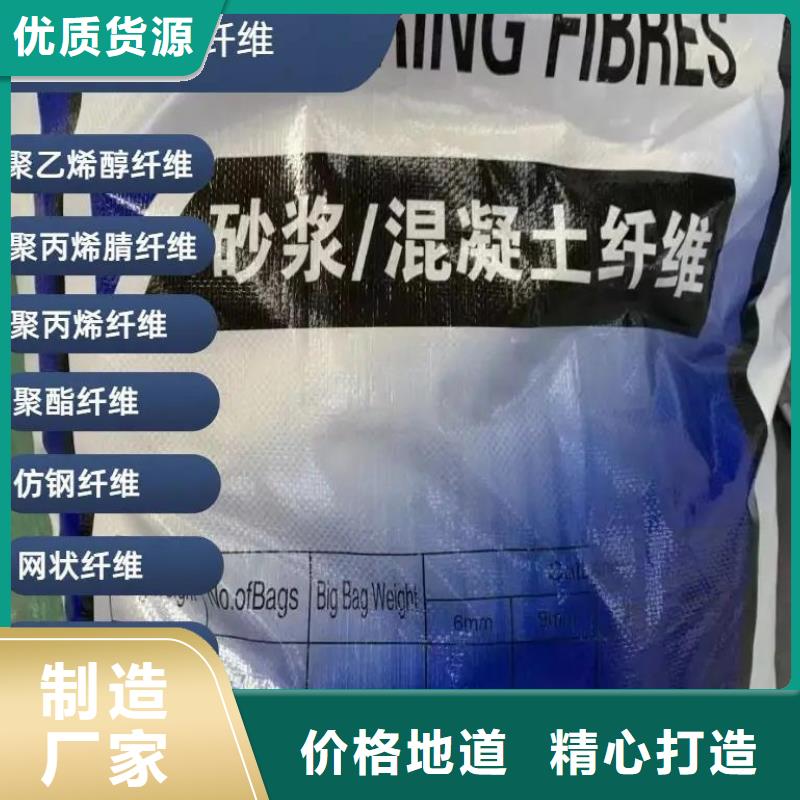风电基础螺旋形聚乙烯醇纤维价格零售