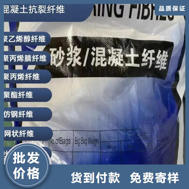 风电基础螺旋形聚乙烯醇纤维畅销全国