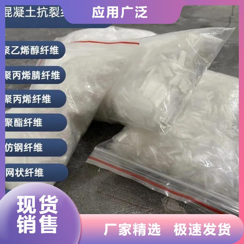 风电基础螺旋形聚乙烯醇纤维为您介绍价格