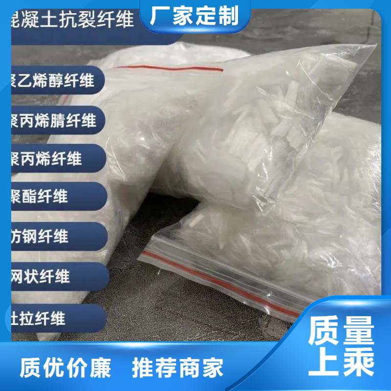 JK-7型螺旋形聚乙烯醇纤维1吨价格质优价廉