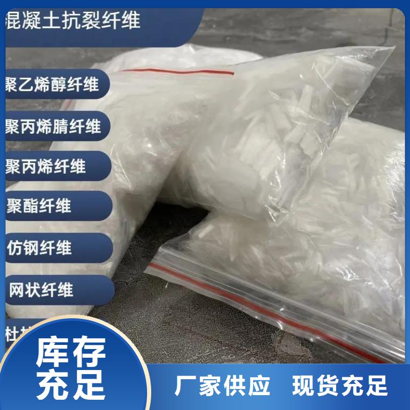 JK-6型高强高模PVA纤维施工团队
