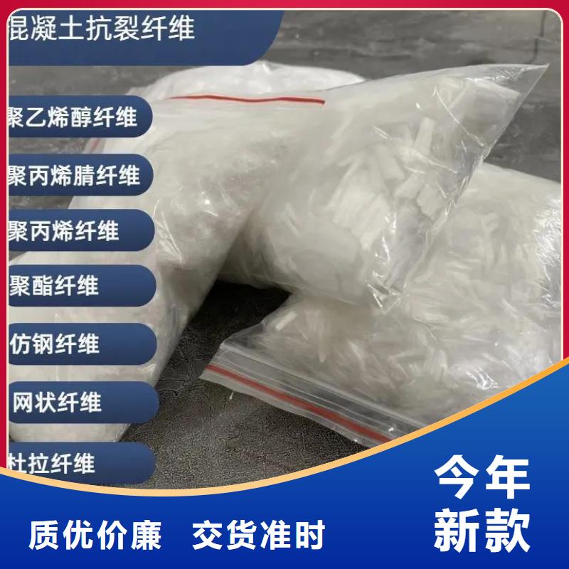 螺旋形聚乙烯醇抗裂纤维无中间商
