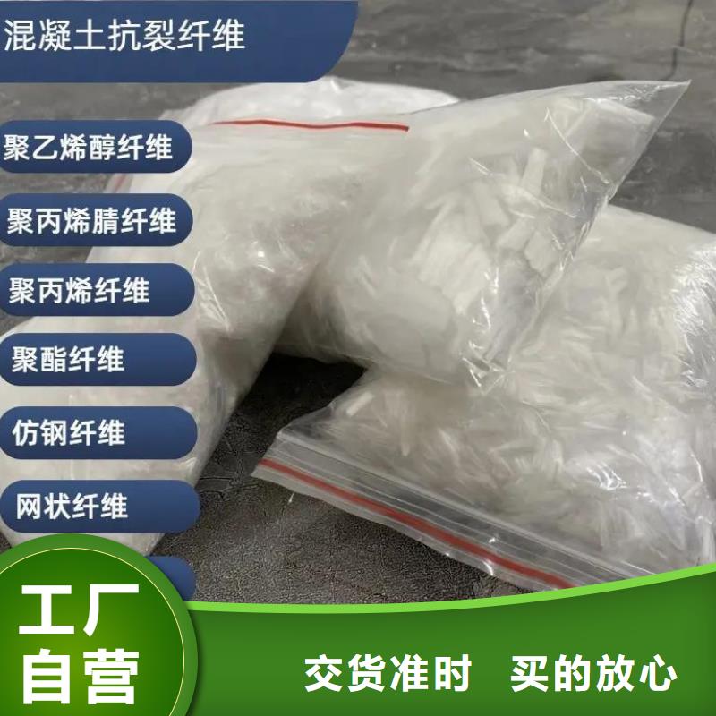 聚乙烯醇（PVA）纤维欢迎电询