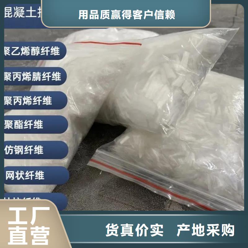 jk-6螺旋形聚乙烯醇纤维源头好货