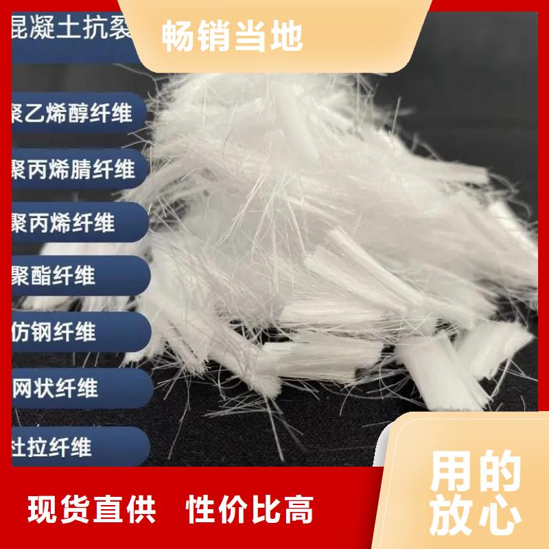 JK-7型螺旋乙烯醇抗裂纤维现货直供