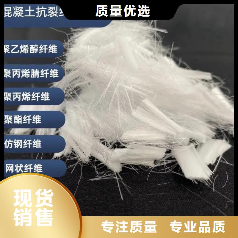 经验丰富的jk-6螺旋形聚乙烯醇纤维 销售厂家