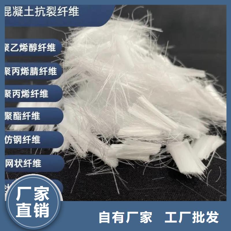 阻裂抗渗jk-7型螺旋形聚乙烯醇纤维加工销售