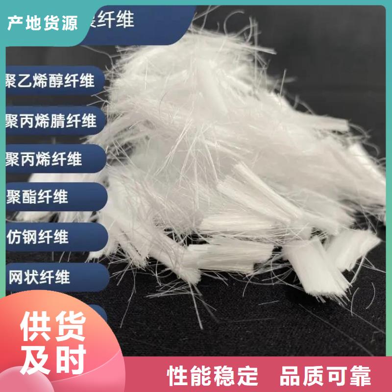 增韧纤维品牌厂家
