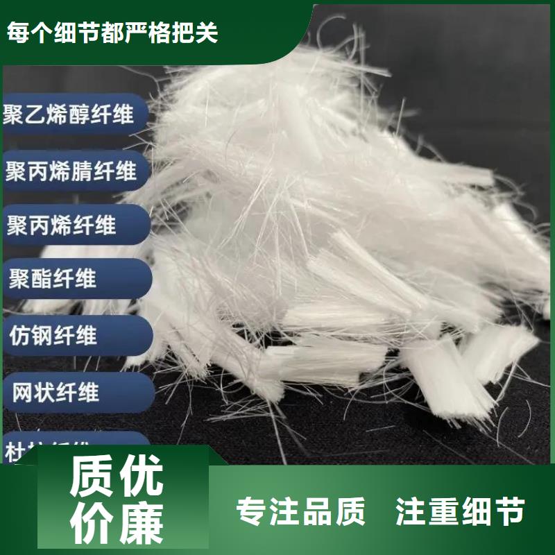螺旋形聚乙烯醇纤维欢迎订购价格多少