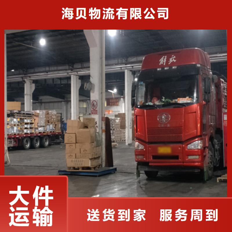 上海到赤峰市返程车货运品质保障