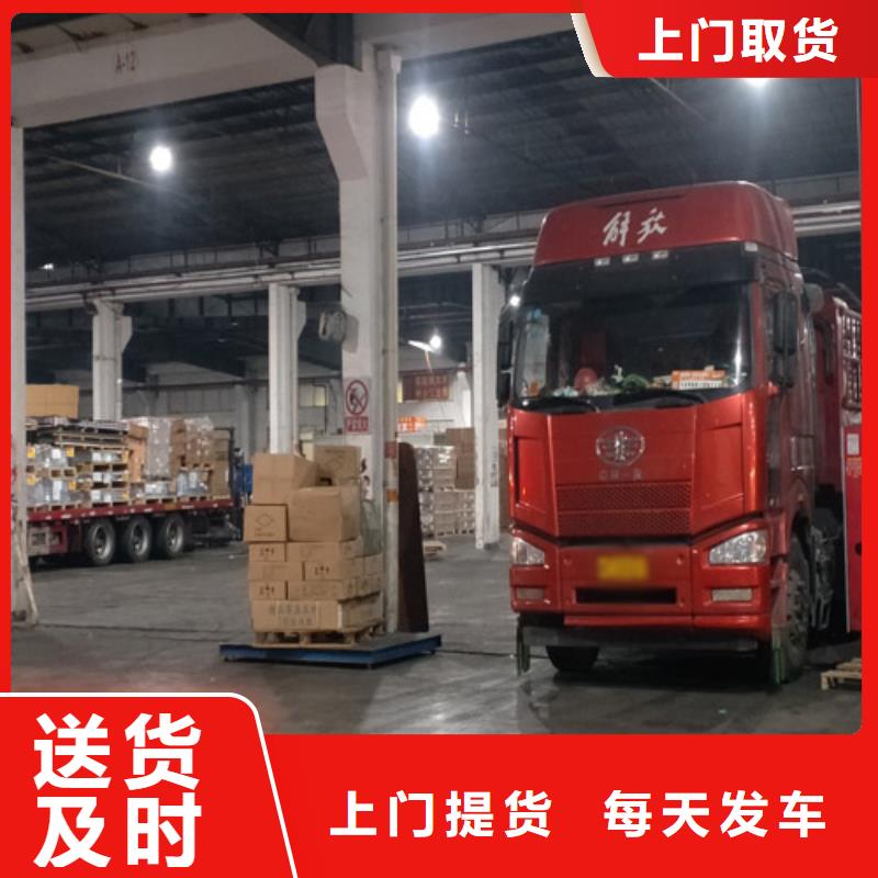新疆物流服务上海到新疆大件运输专线中途不加价