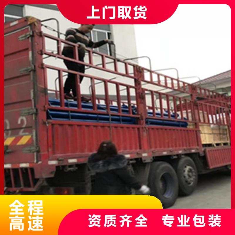 上海到四川攀枝花米易回头车物流质量可靠