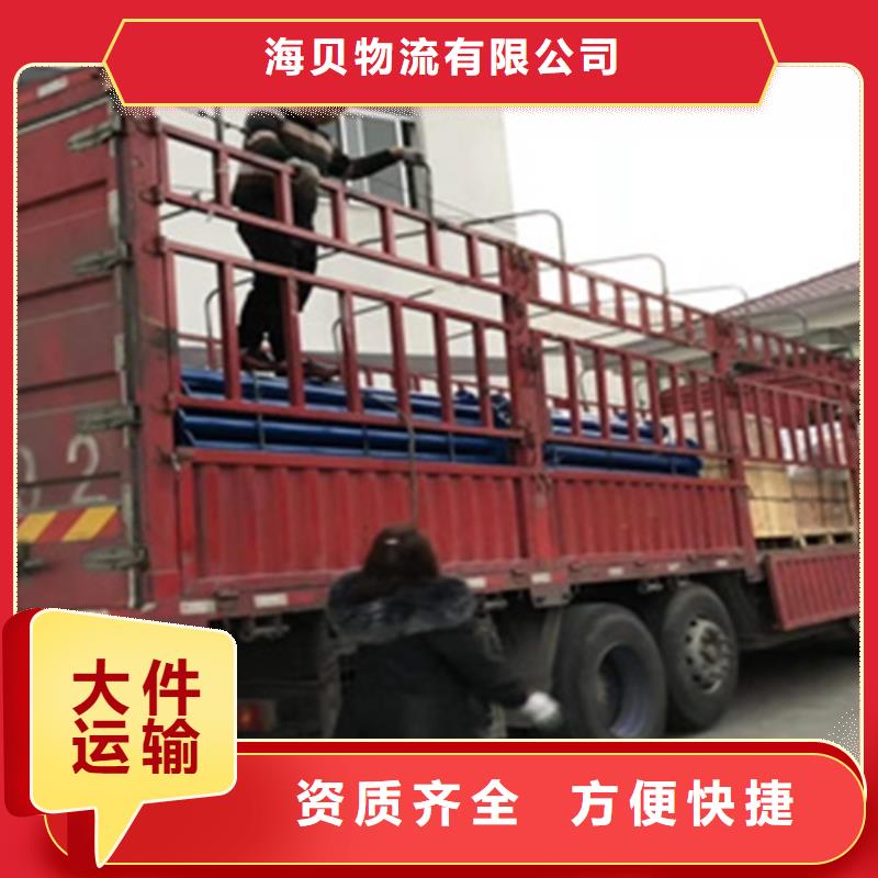 上海至青海省黄南市直达物流往返在线咨询