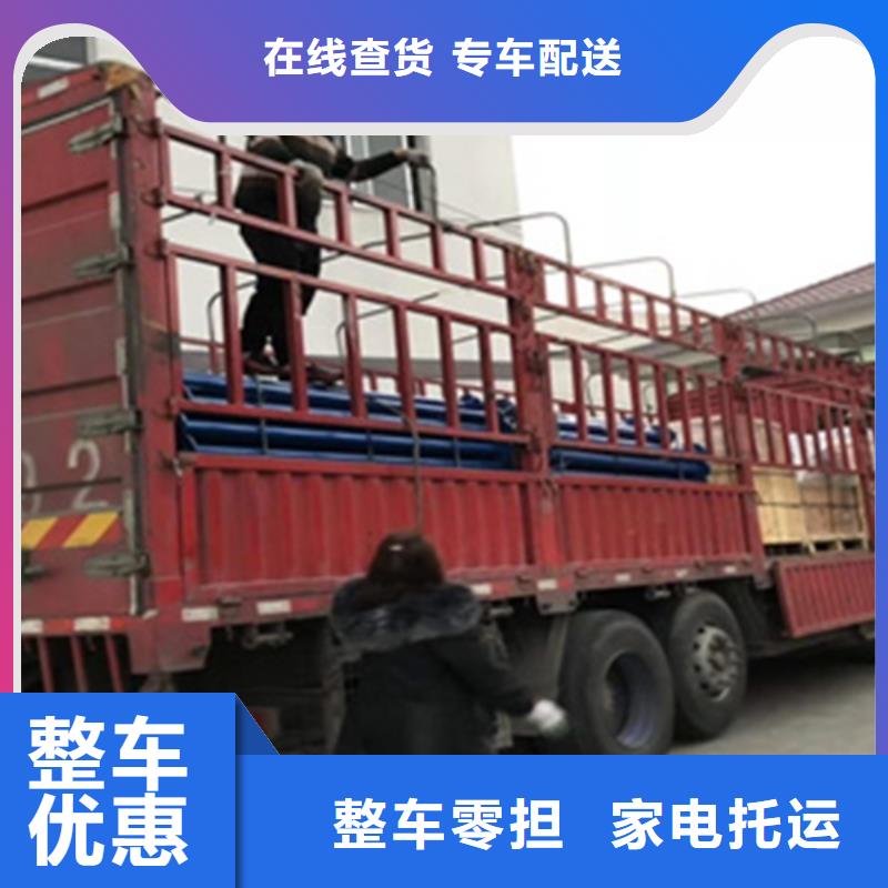 上海青浦到青岛搬厂搬家物流公司送货上门
