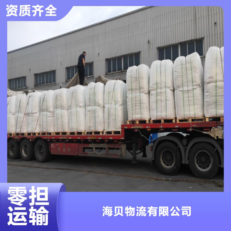 上海到运城建材运输上门取货，收费合理