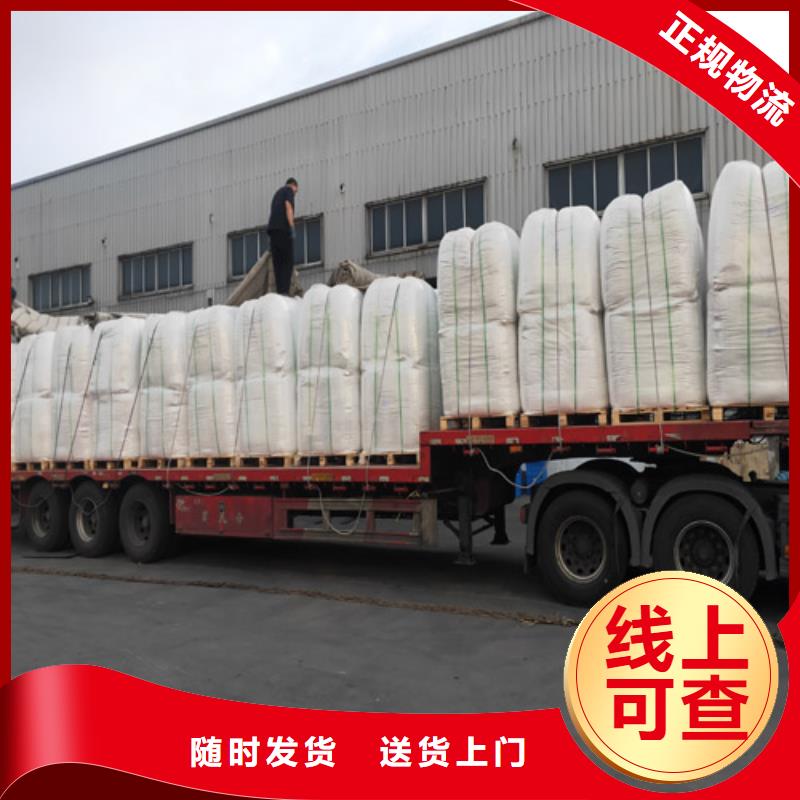 上海到广西南宁大件物流运输价格优惠