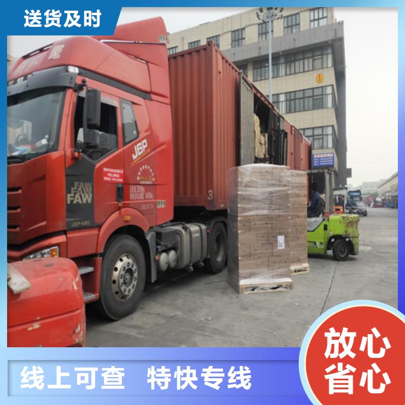 上海到宁波江东面包车拉货在线报价