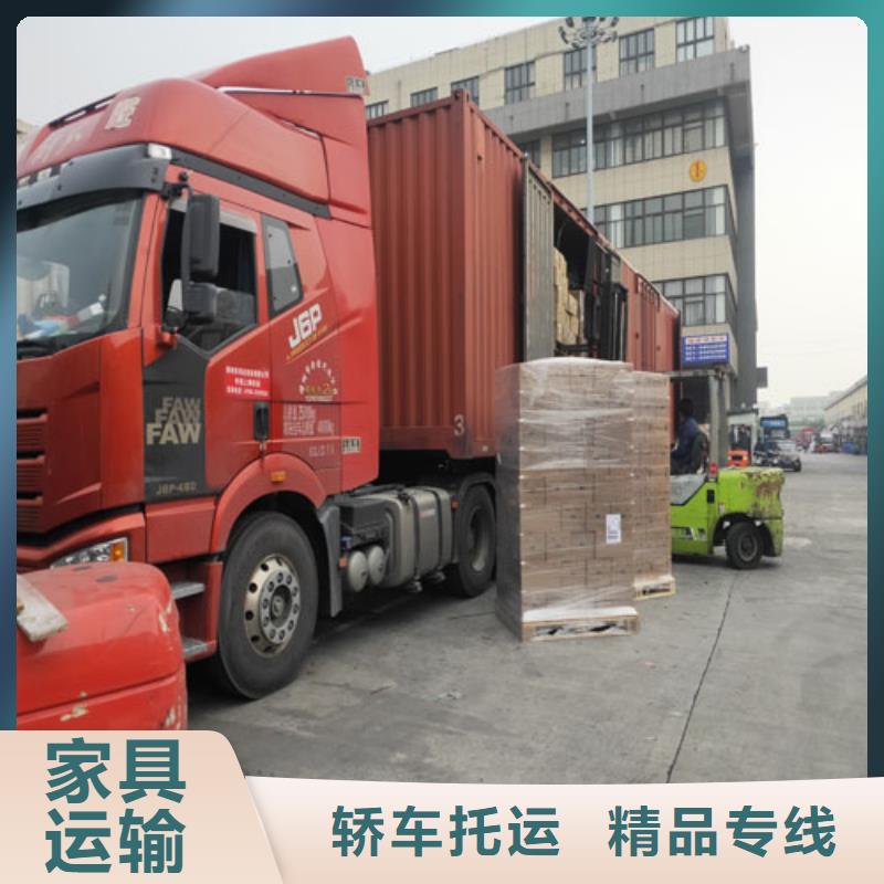 上海到漳州龙海建材运输为客户提供满意服务