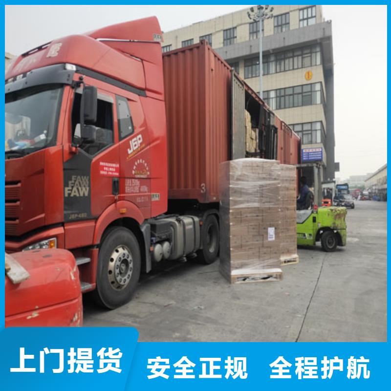 上海至青海省果洛市包车托运上门取货
