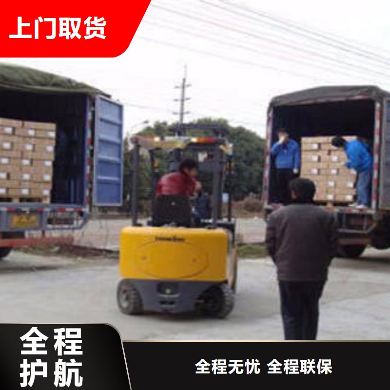 上海到江苏盐城货物托运直达往返