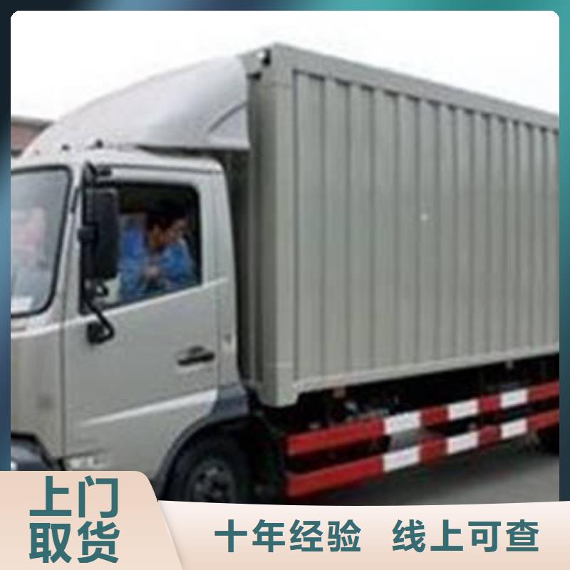 青海运输上海到青海冷藏货运公司安全准时
