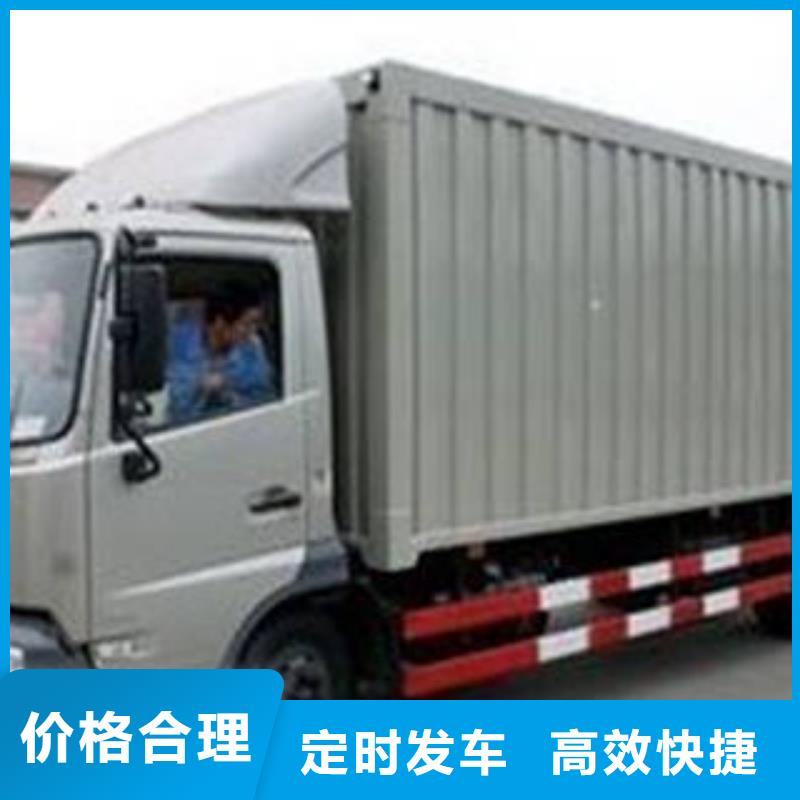 吉林【运输】,上海到吉林长途物流搬家返程车