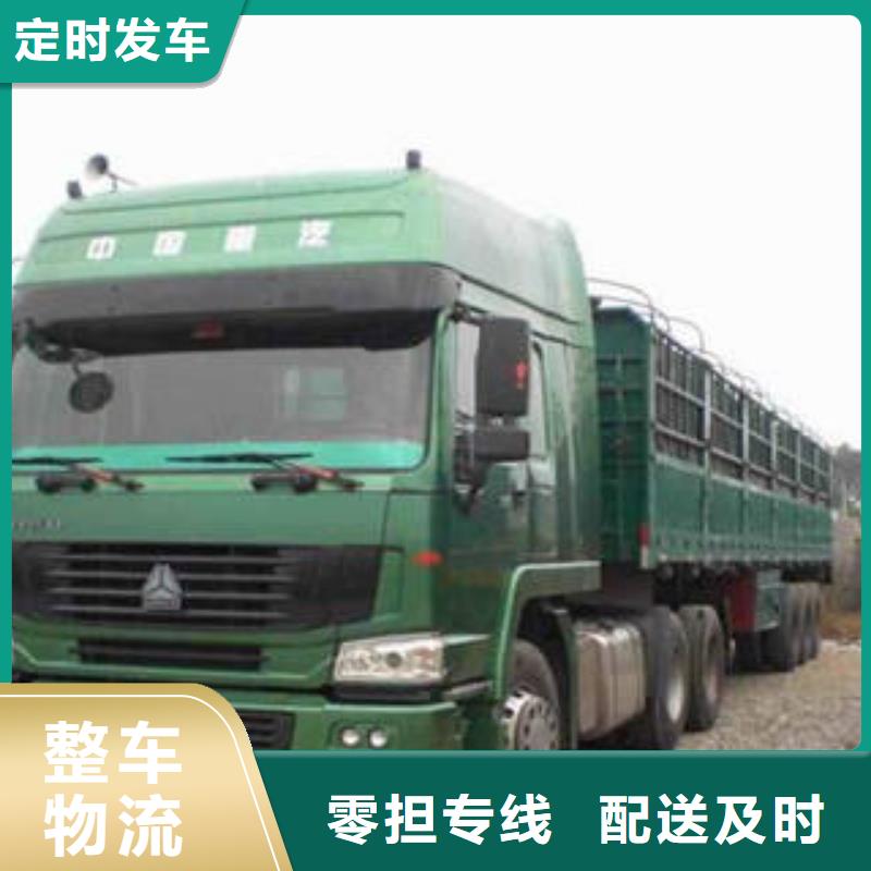上海至西藏省吉隆大件运输服务为先