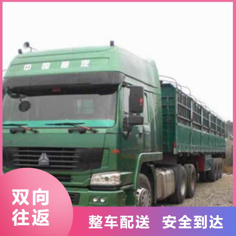 上海至广东省紫金货物运输上门服务