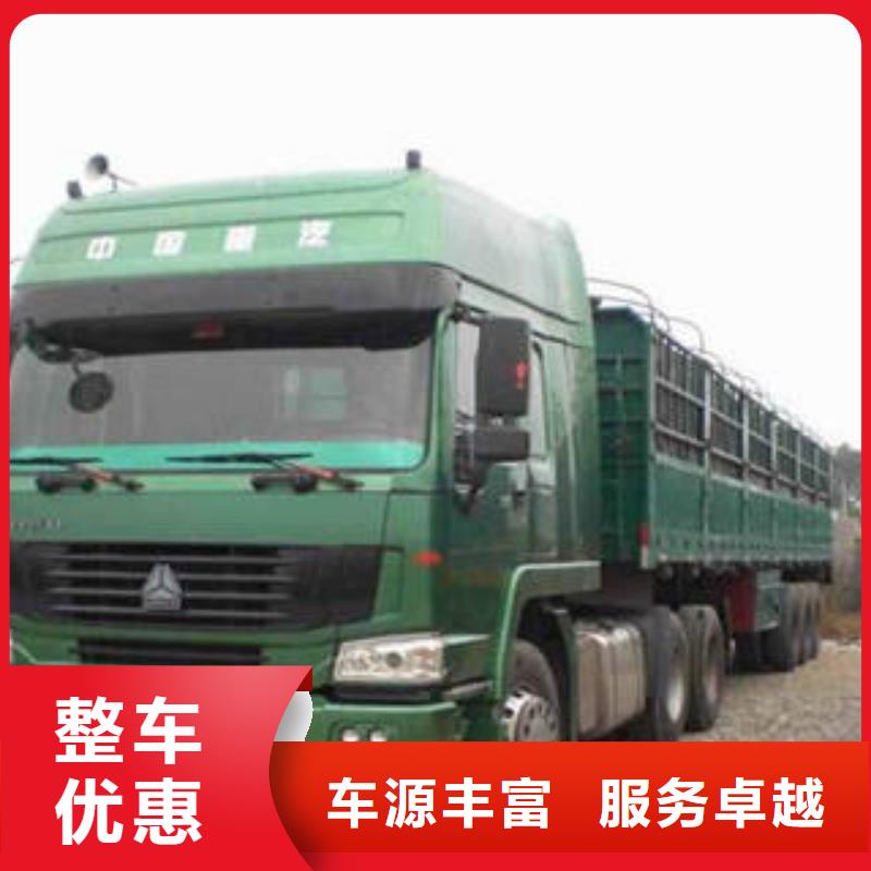 上海到新疆乌鲁木齐大型机械运输特快物流