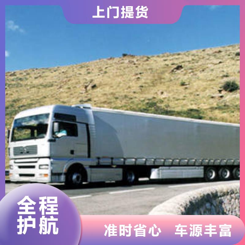 台湾选购《海贝》运输-上海到台湾选购《海贝》长途物流搬家为您降低运输成本