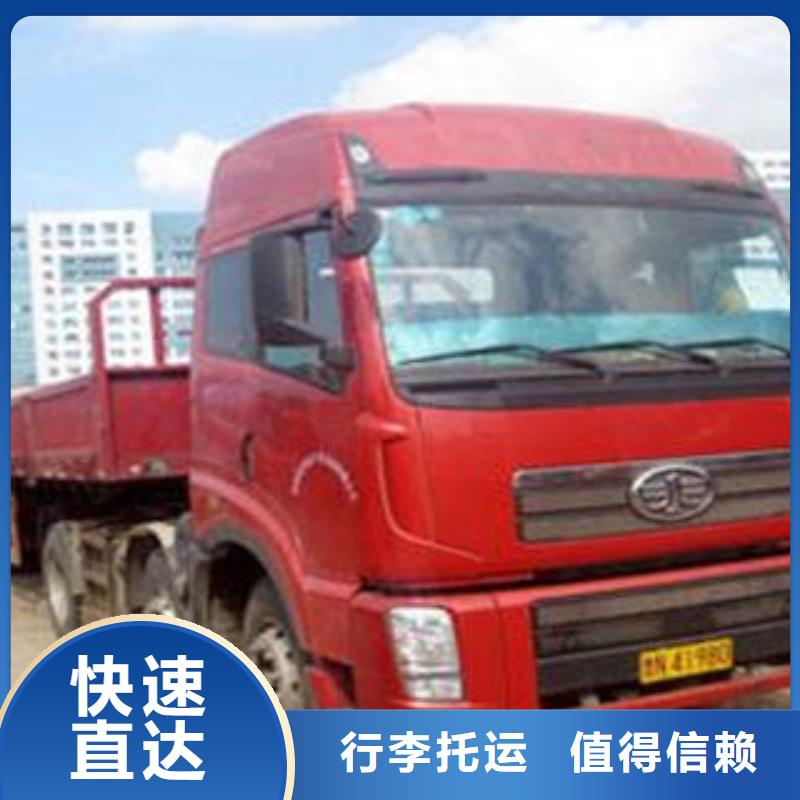 青海运输上海到青海冷藏货运公司安全准时