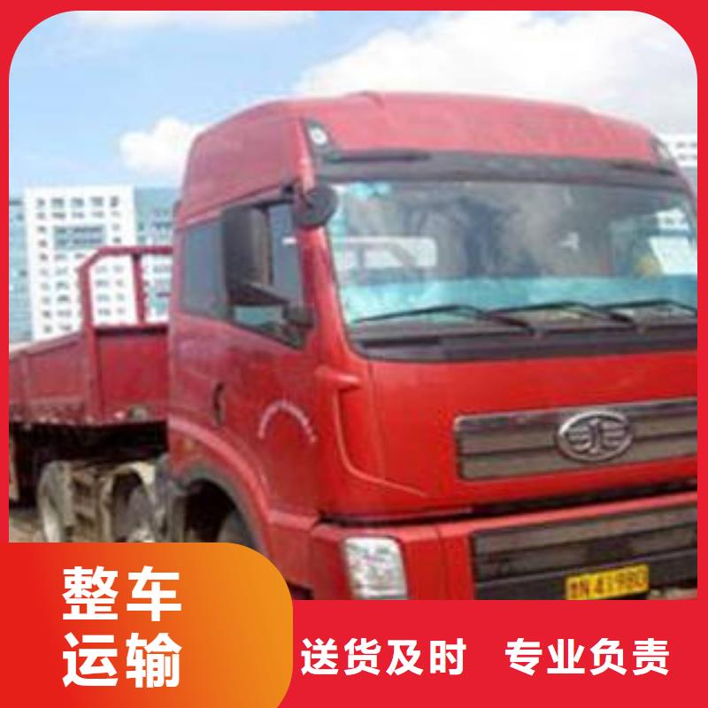 上海到广东河源东源设备运输质量可靠