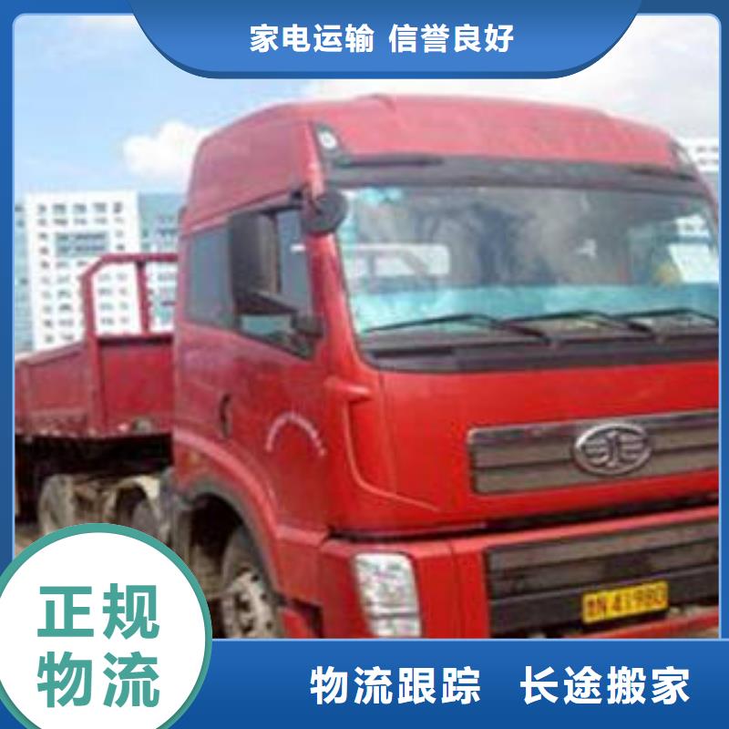 上海到贵州红花岗汽车托运		值得信赖
